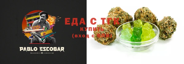 spice Бугульма